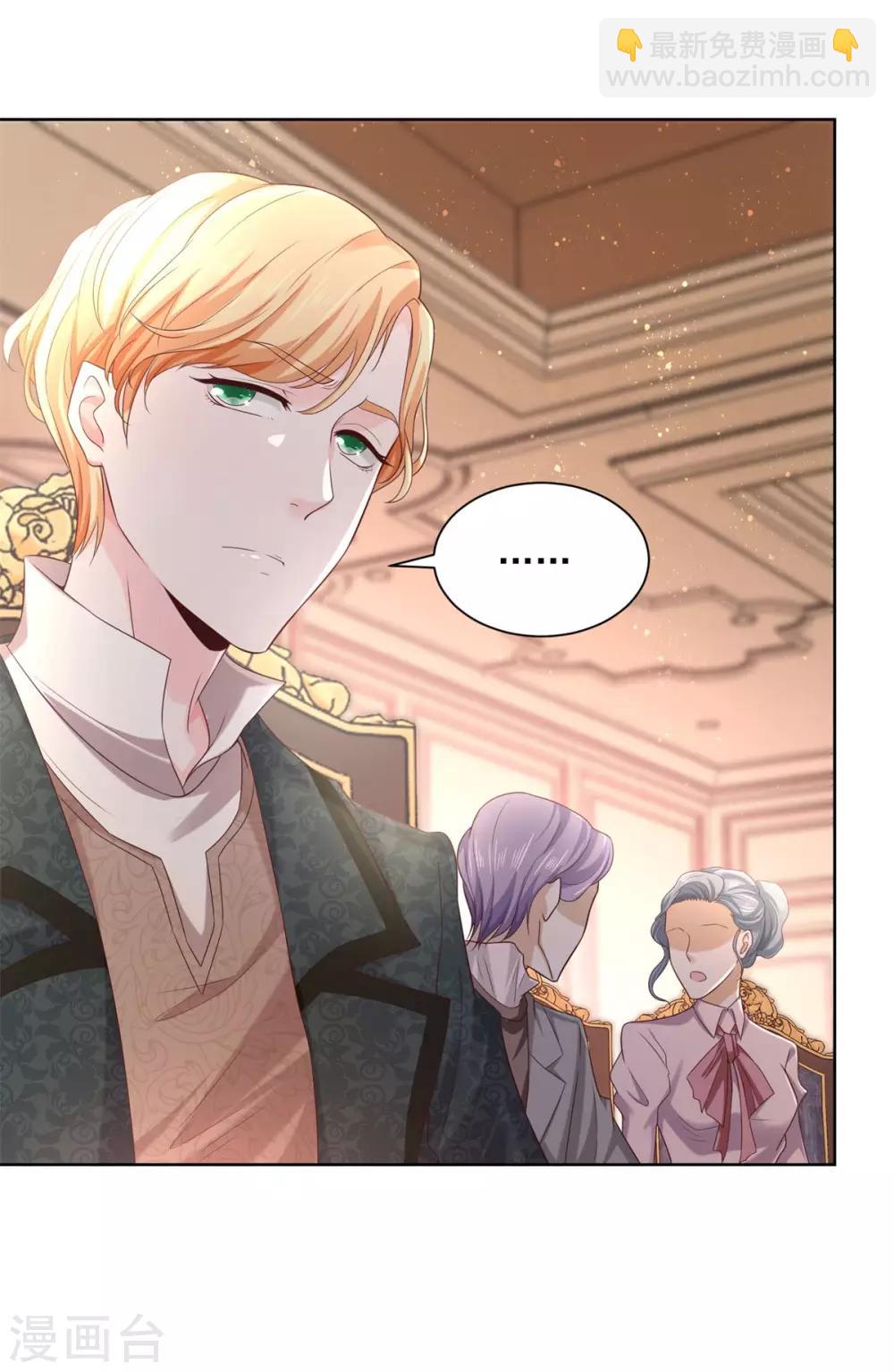 第13话 神秘的波特南-第13话