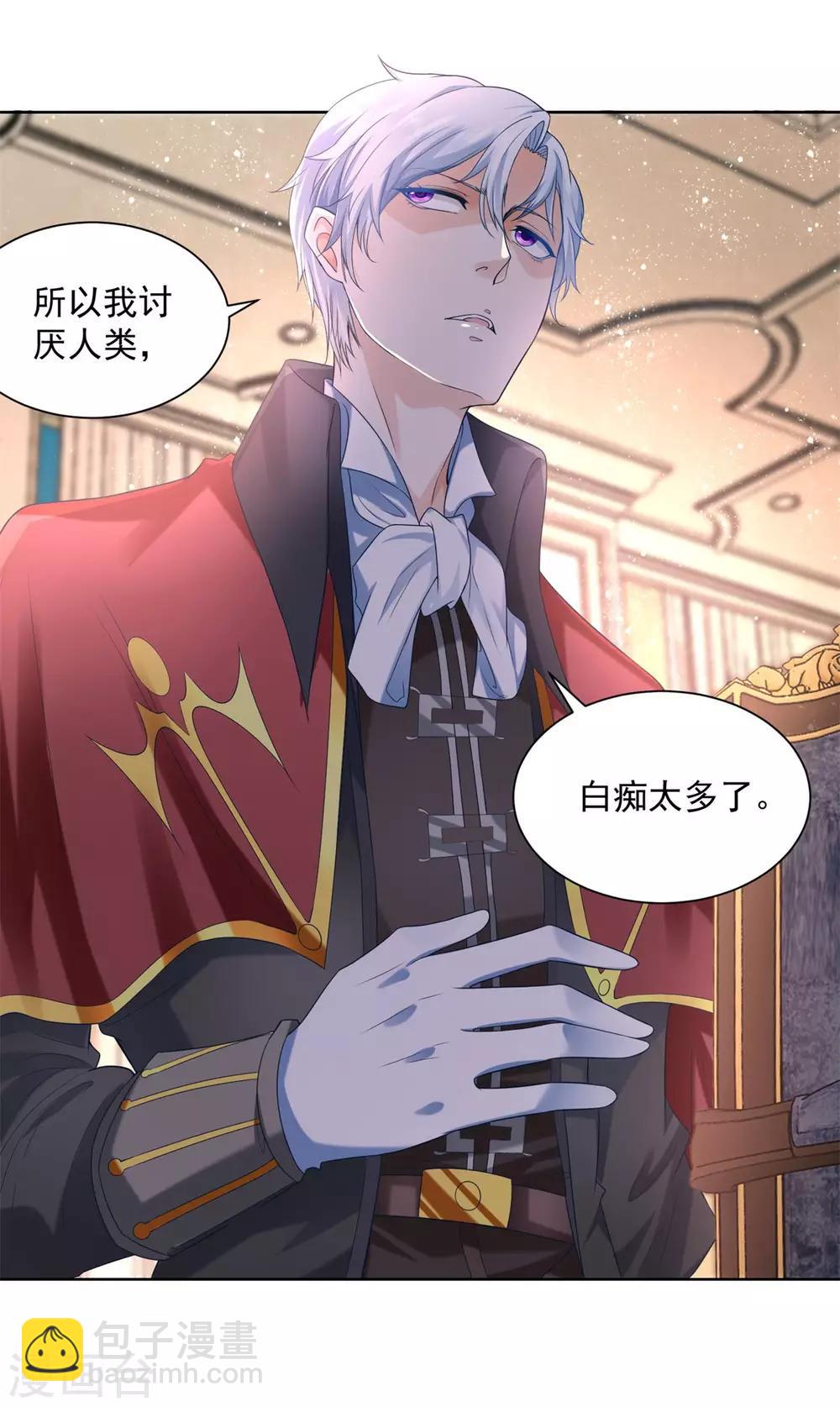 第13话 神秘的波特南-第13话