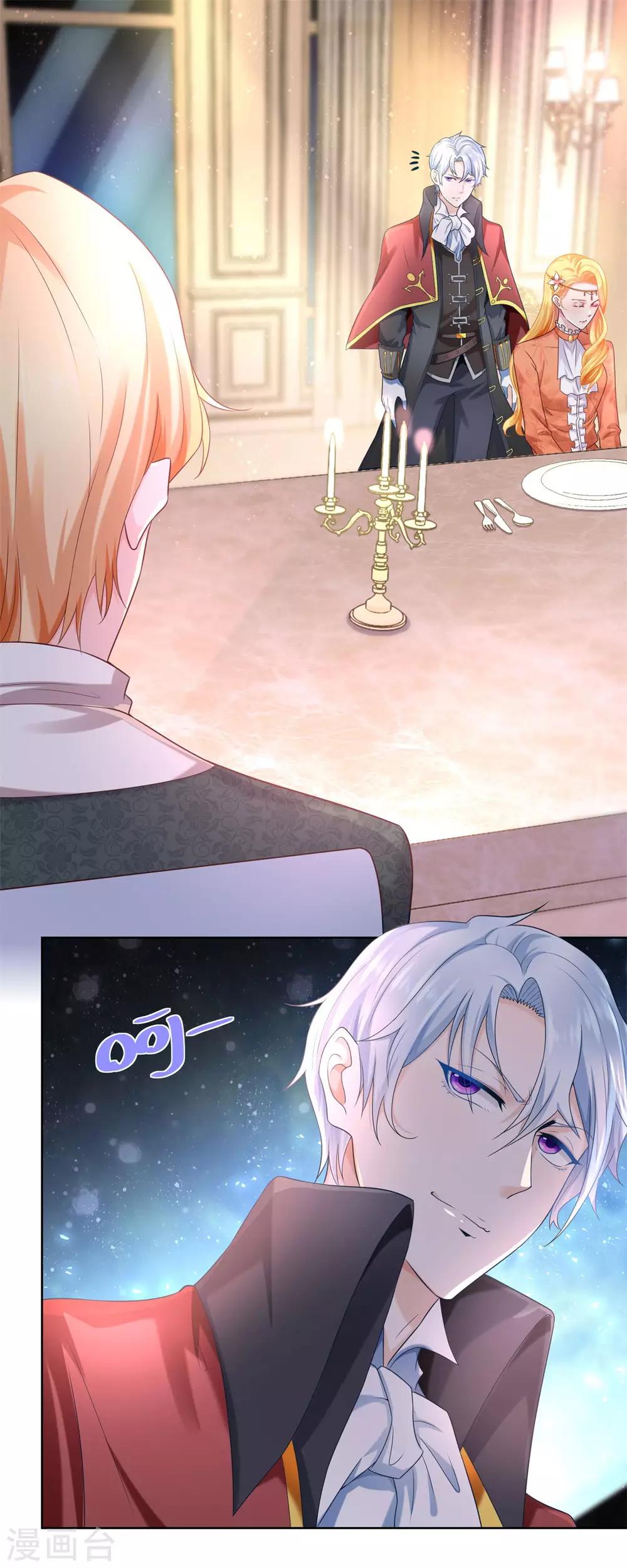 第13话 神秘的波特南-第13话