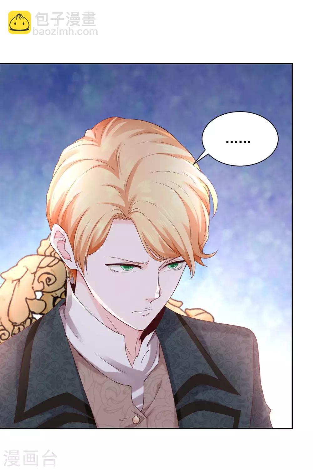 第13话 神秘的波特南-第13话