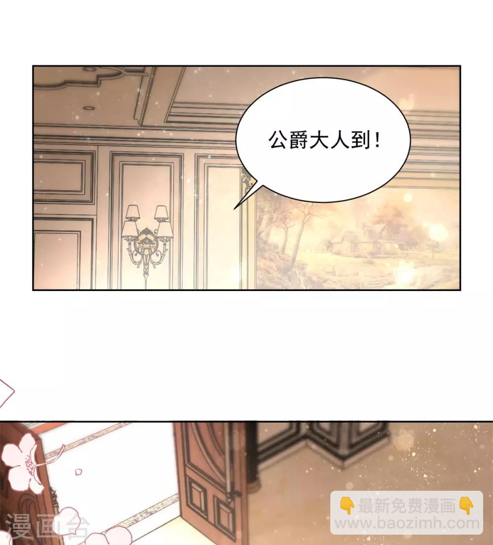 第13话 神秘的波特南-第13话