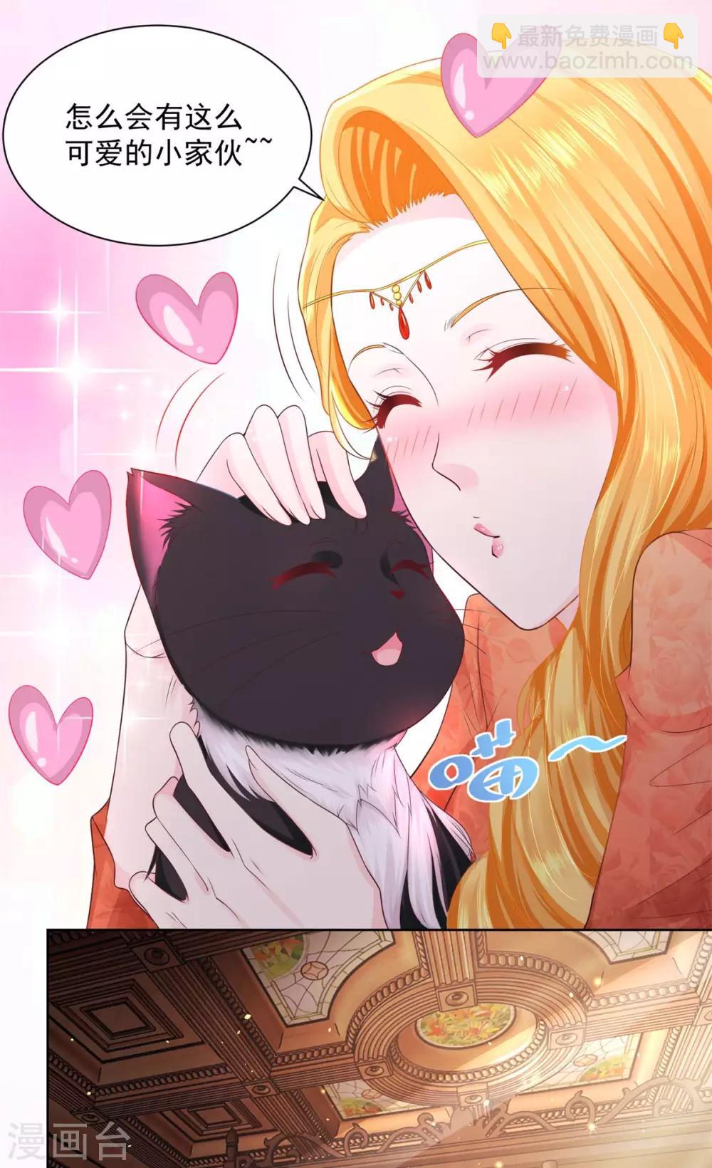 第13话 神秘的波特南-第13话