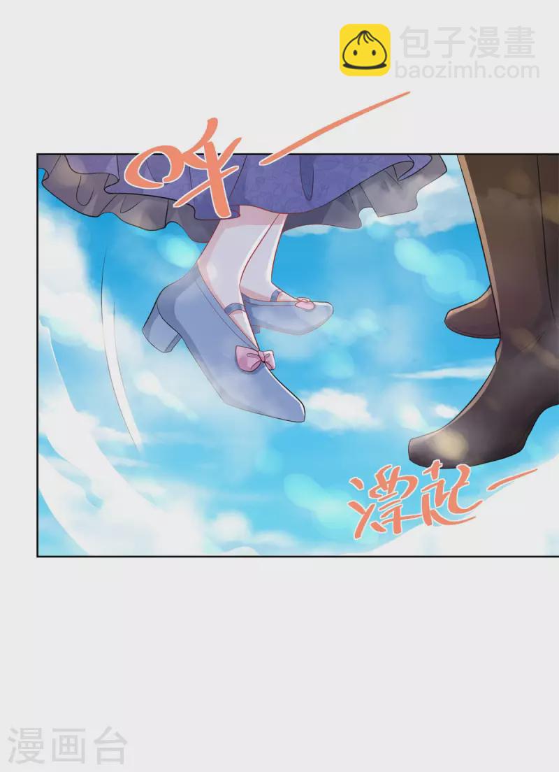 第121话 恢复生机的龙之家-第121话