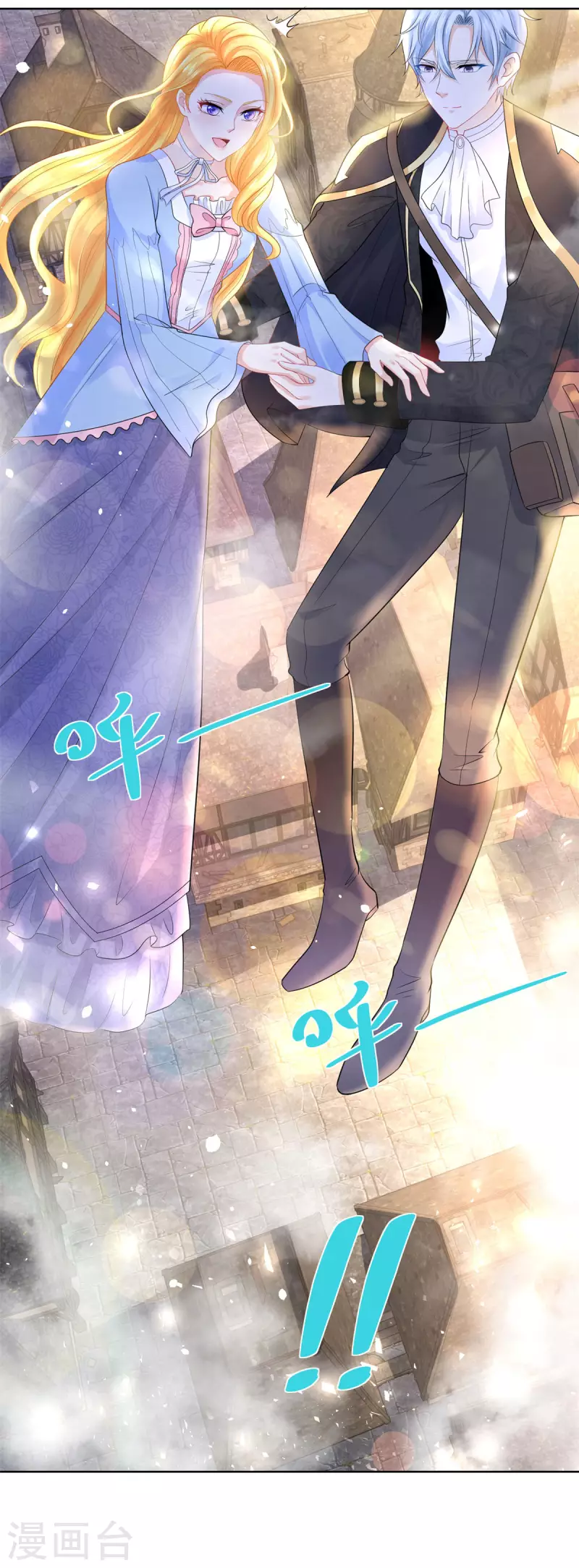 第121话 恢复生机的龙之家-第121话