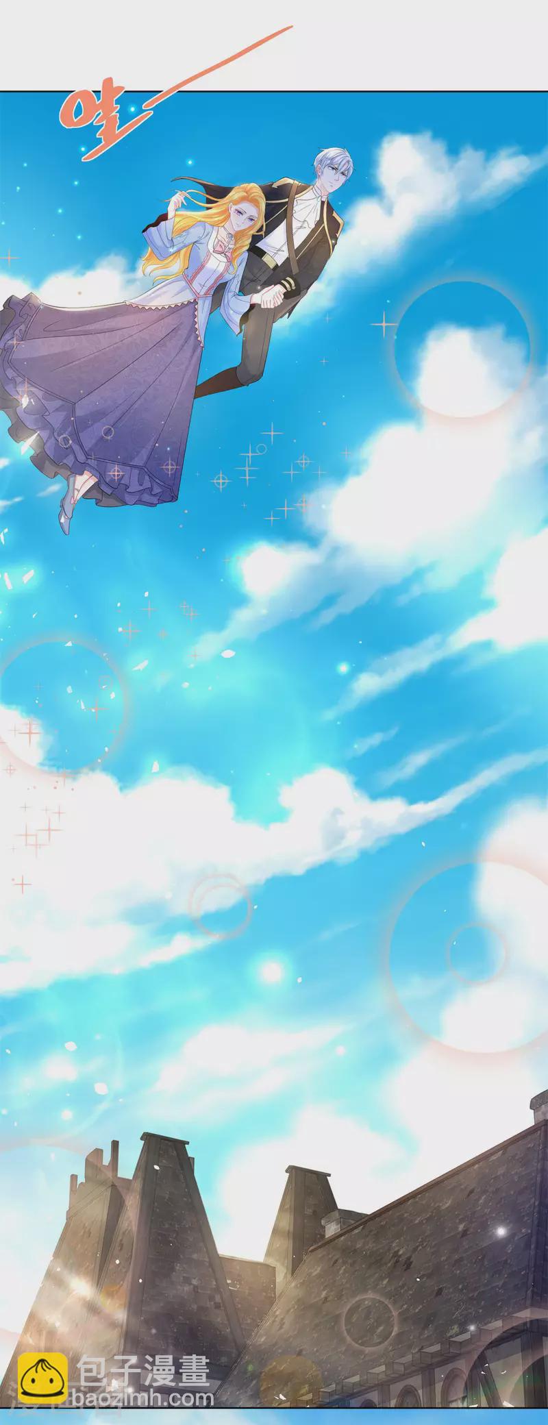 第121话 恢复生机的龙之家-第121话