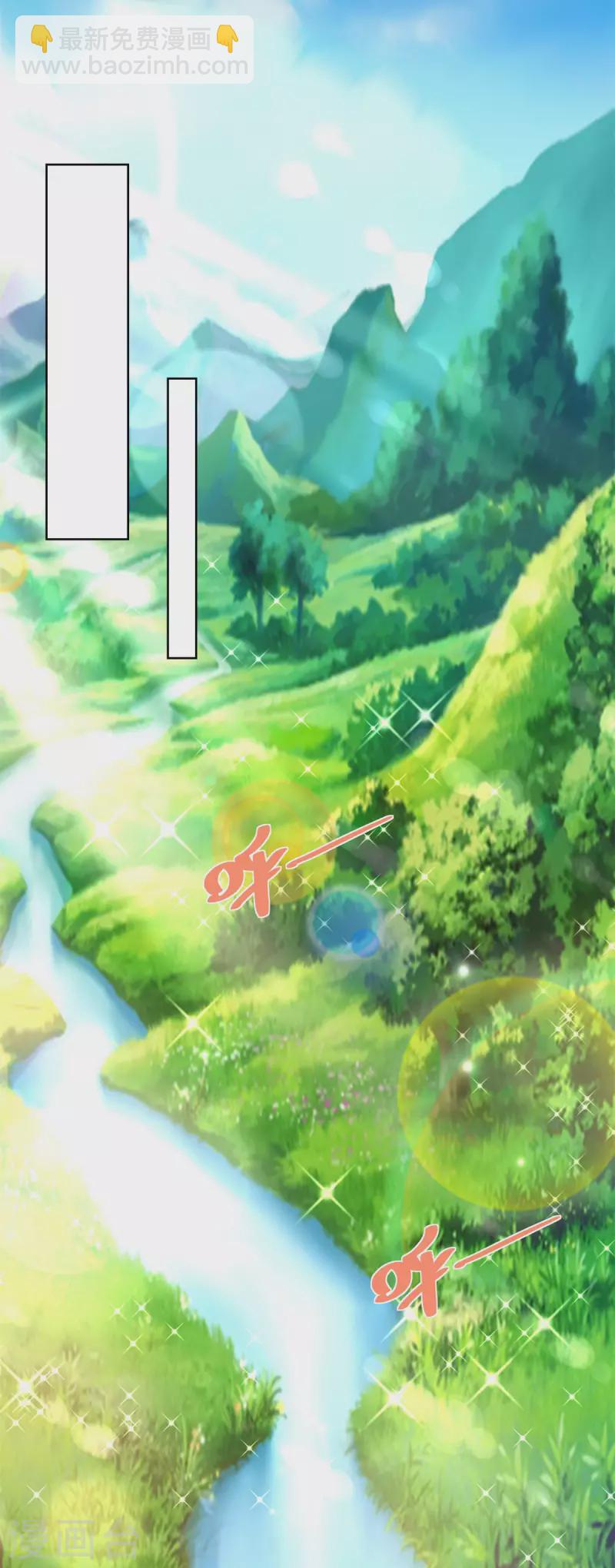 第121话 恢复生机的龙之家-第121话