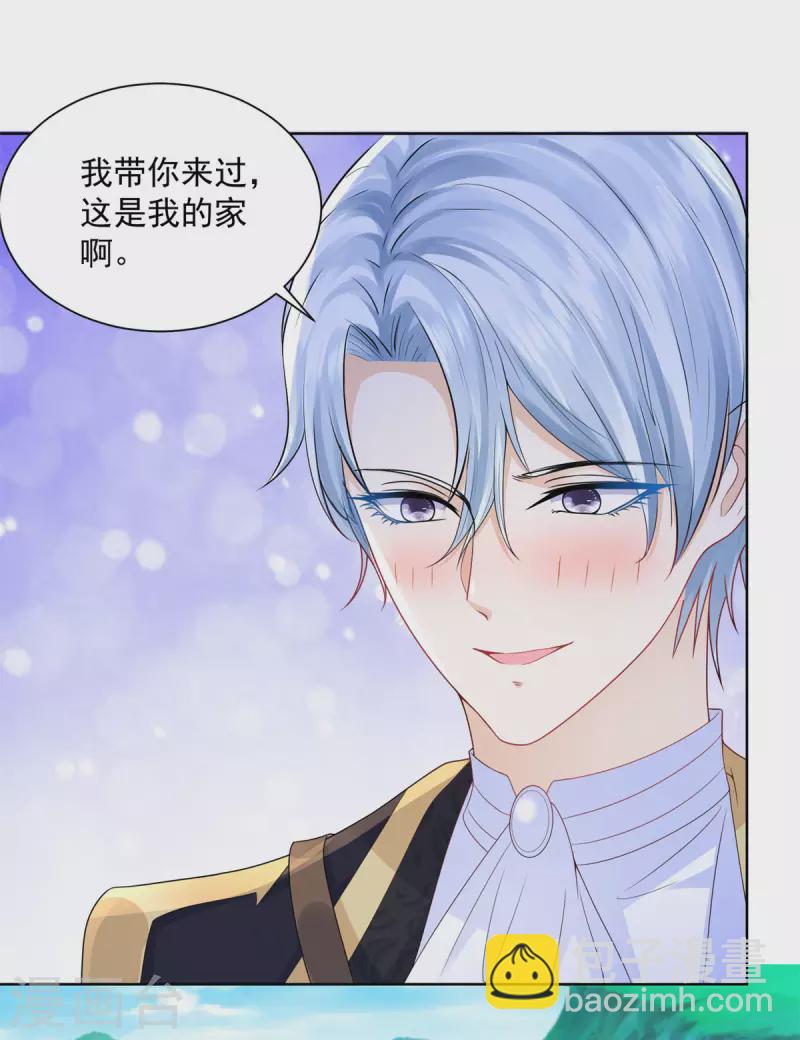 第121话 恢复生机的龙之家-第121话