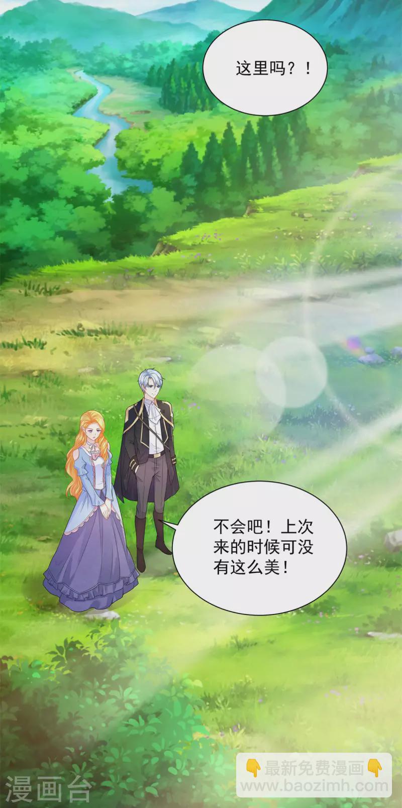 第121话 恢复生机的龙之家-第121话