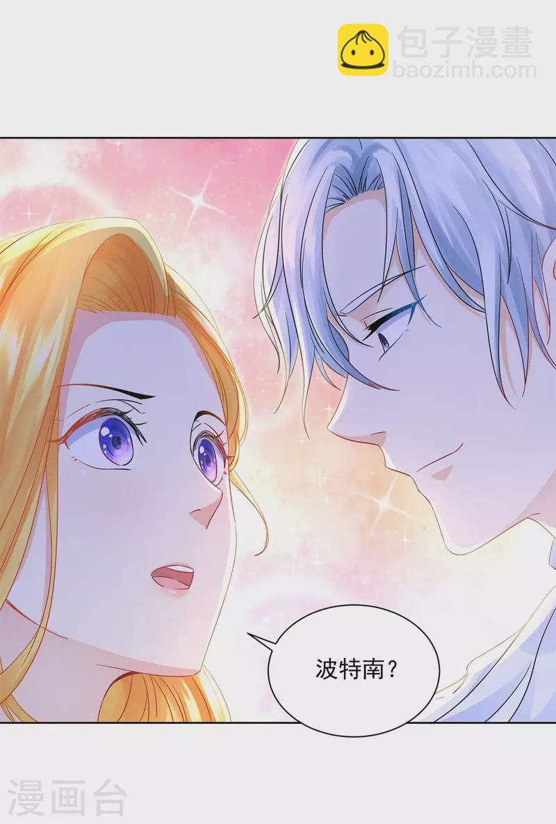 第121话 恢复生机的龙之家-第121话