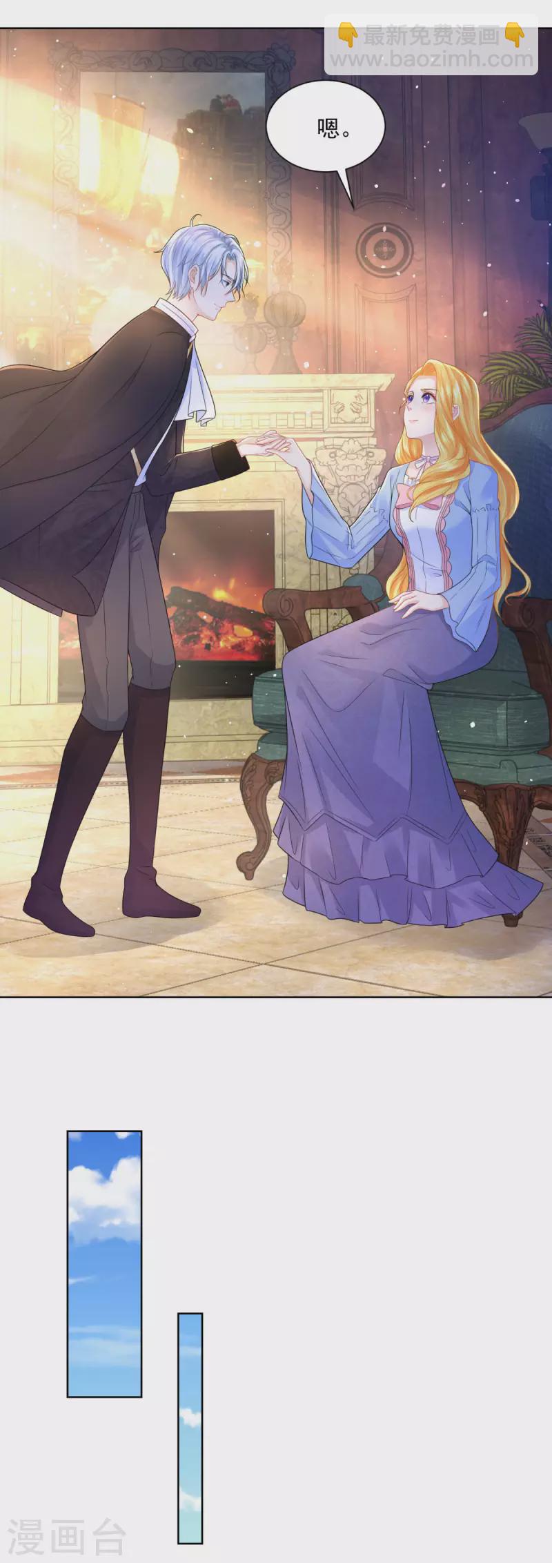 第123话 赫利乌斯之吻-第123话