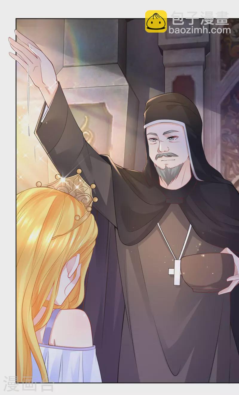 第123话 赫利乌斯之吻-第123话