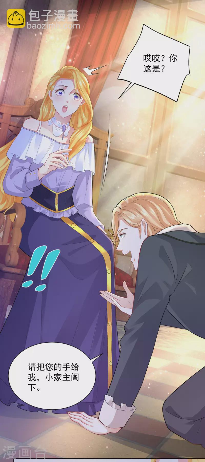 第123话 赫利乌斯之吻-第123话