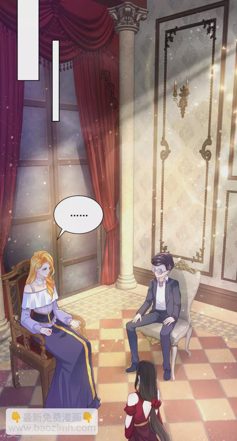 第125话 身份大揭秘-第125话