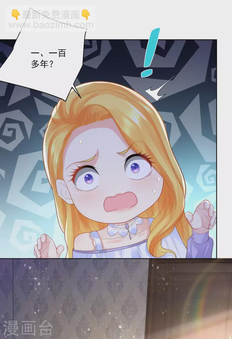 第125话 身份大揭秘-第125话