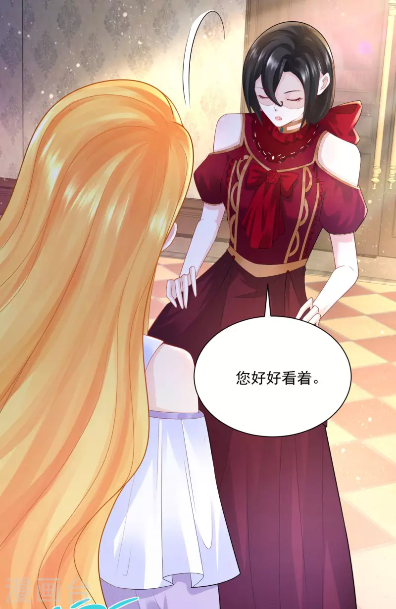 第125话 身份大揭秘-第125话