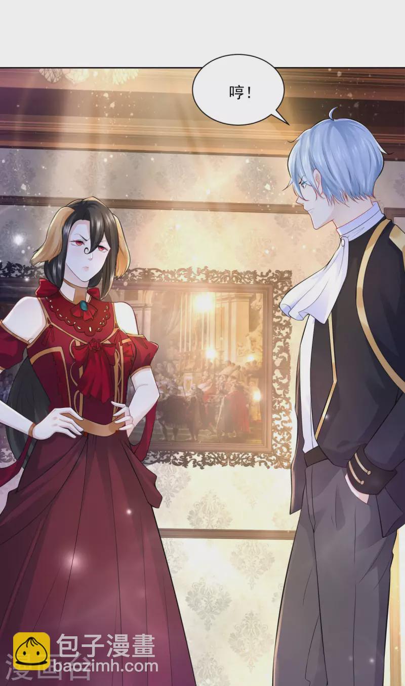 第125话 身份大揭秘-第125话