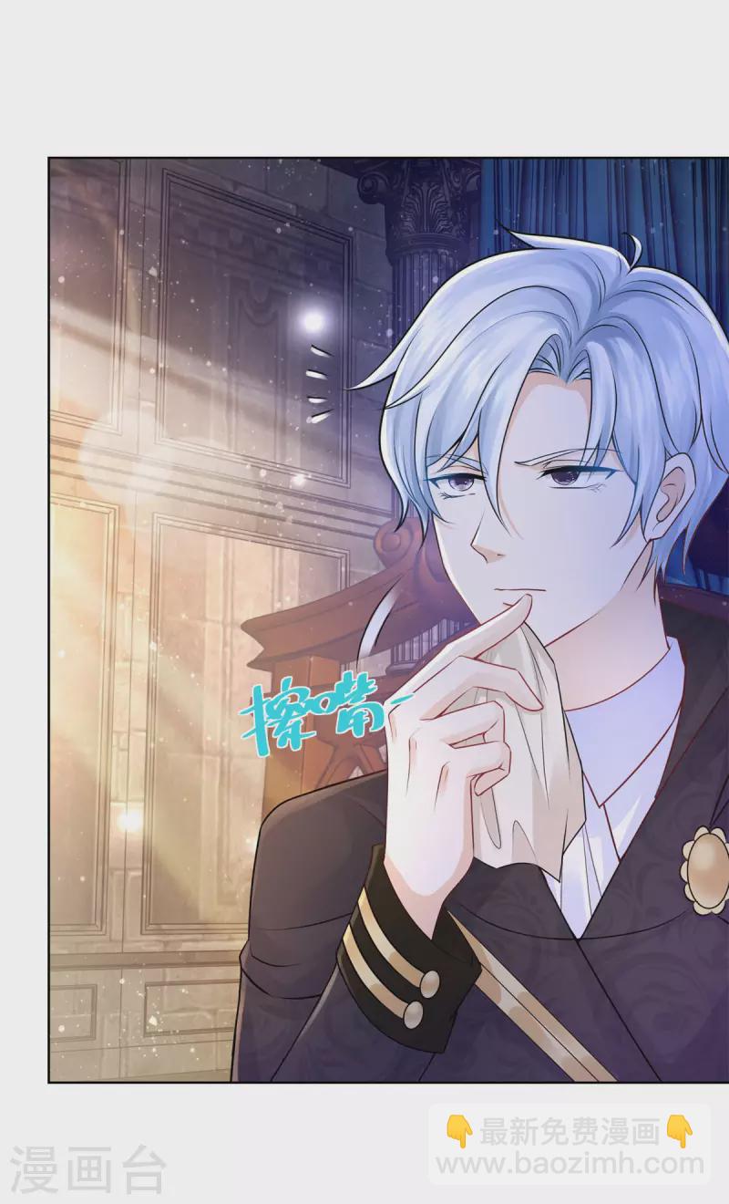 第129话 猫猫国王-第129话