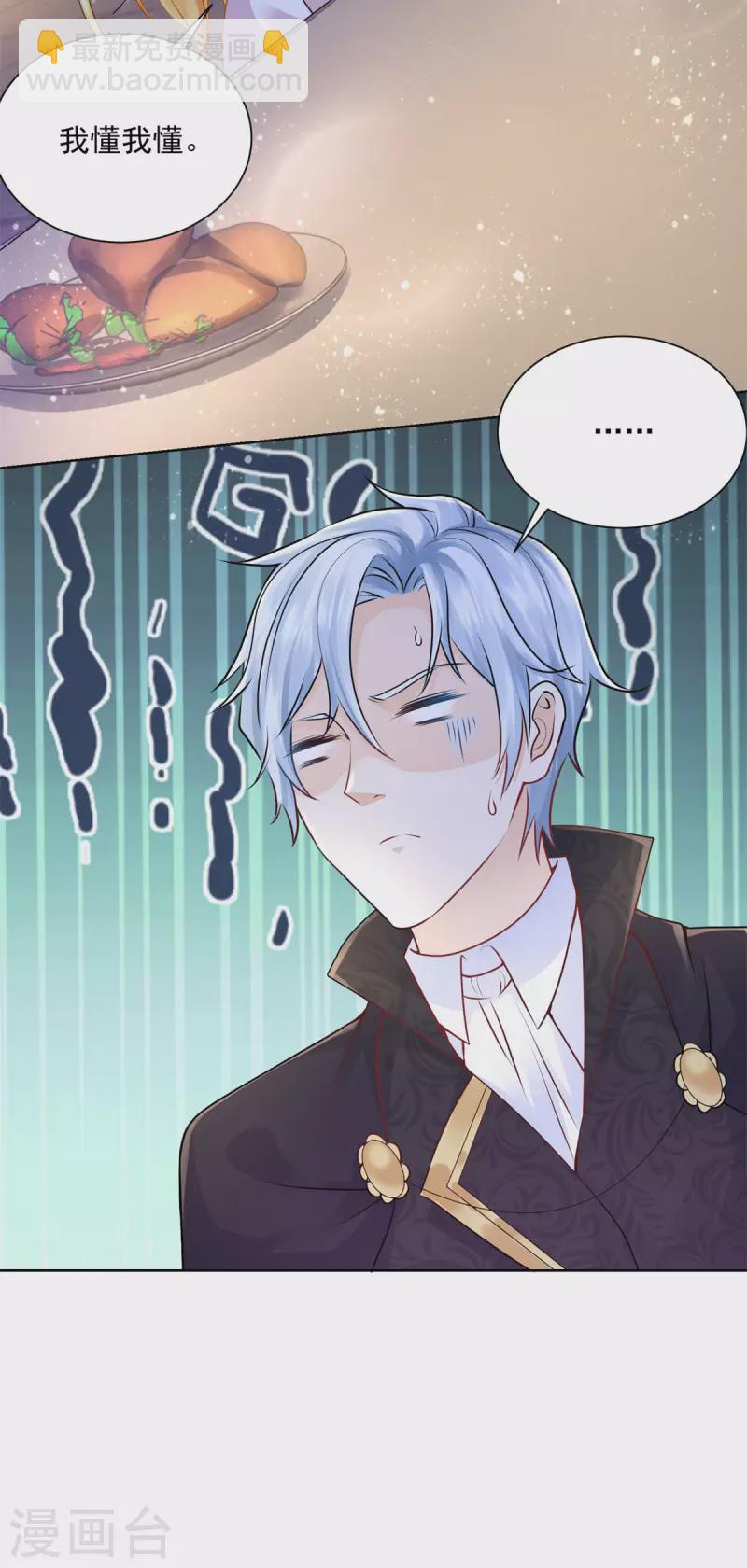 第129话 猫猫国王-第129话