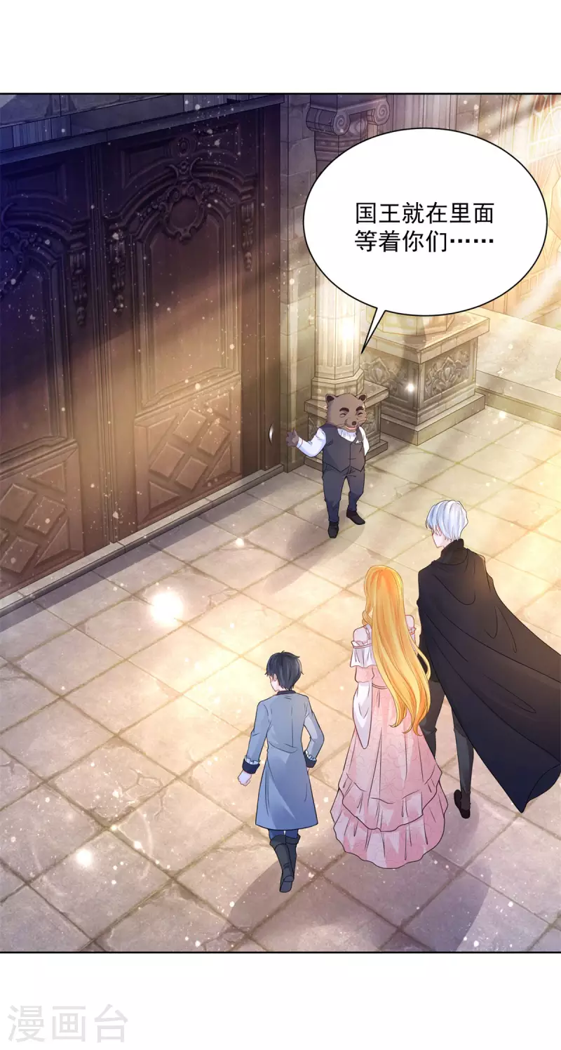 第129话 猫猫国王-第129话