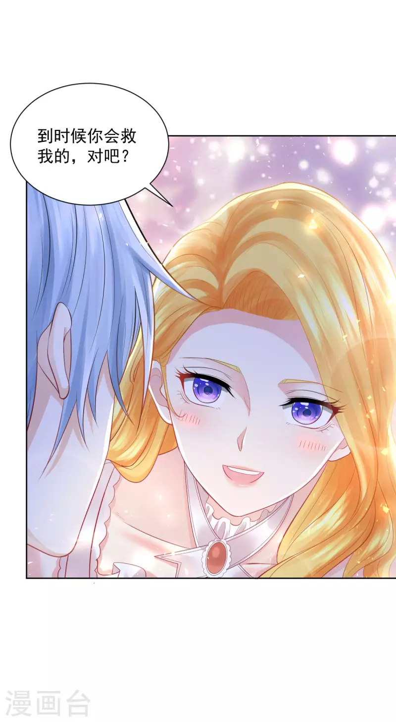 第131话 兽人王国的瘟疫调查-第131话