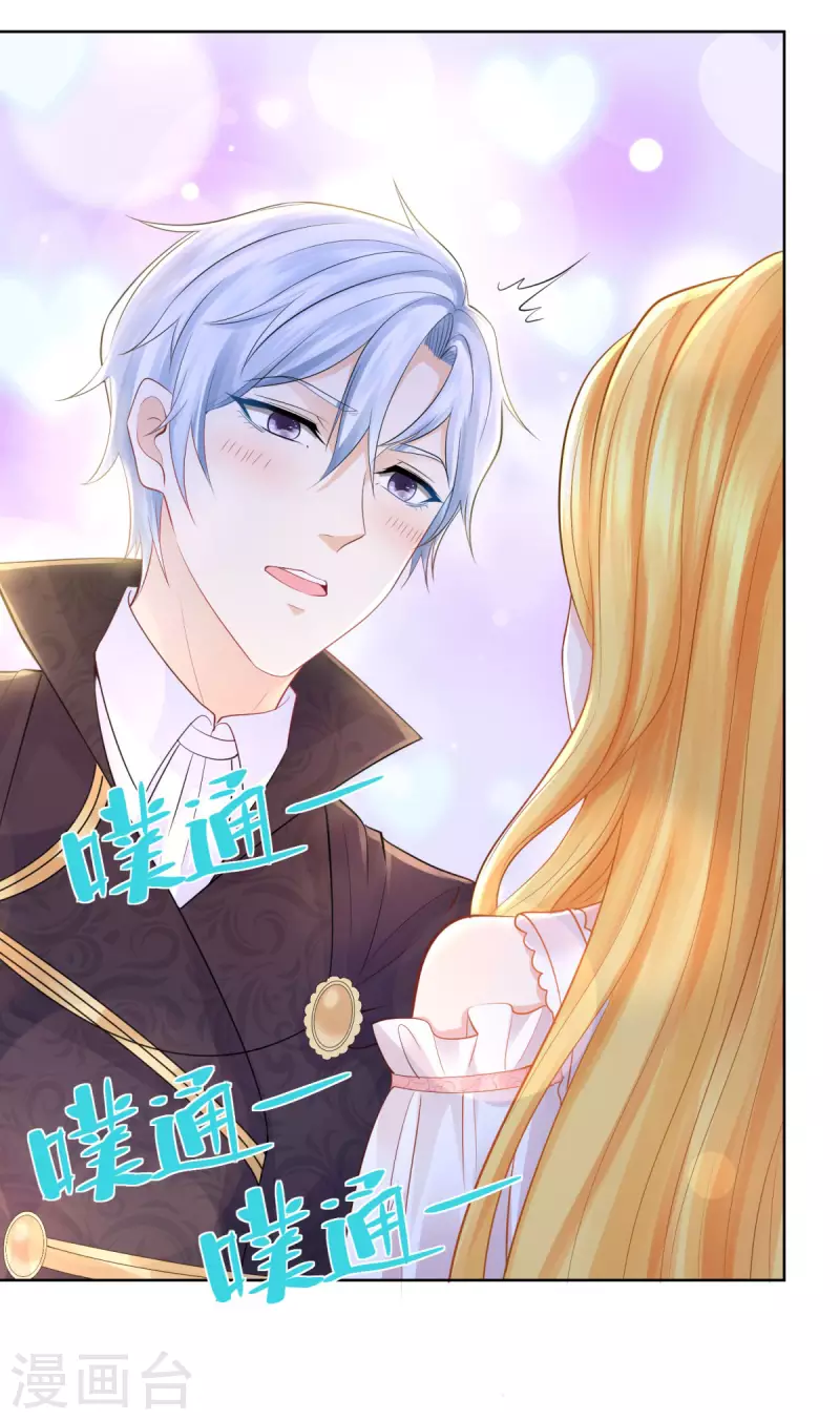 第131话 兽人王国的瘟疫调查-第131话