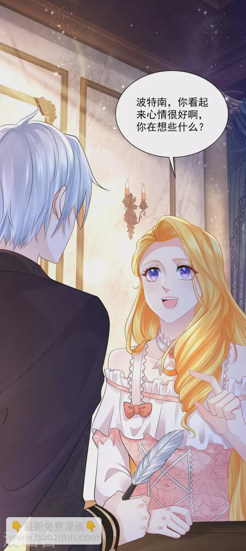 第131话 兽人王国的瘟疫调查-第131话