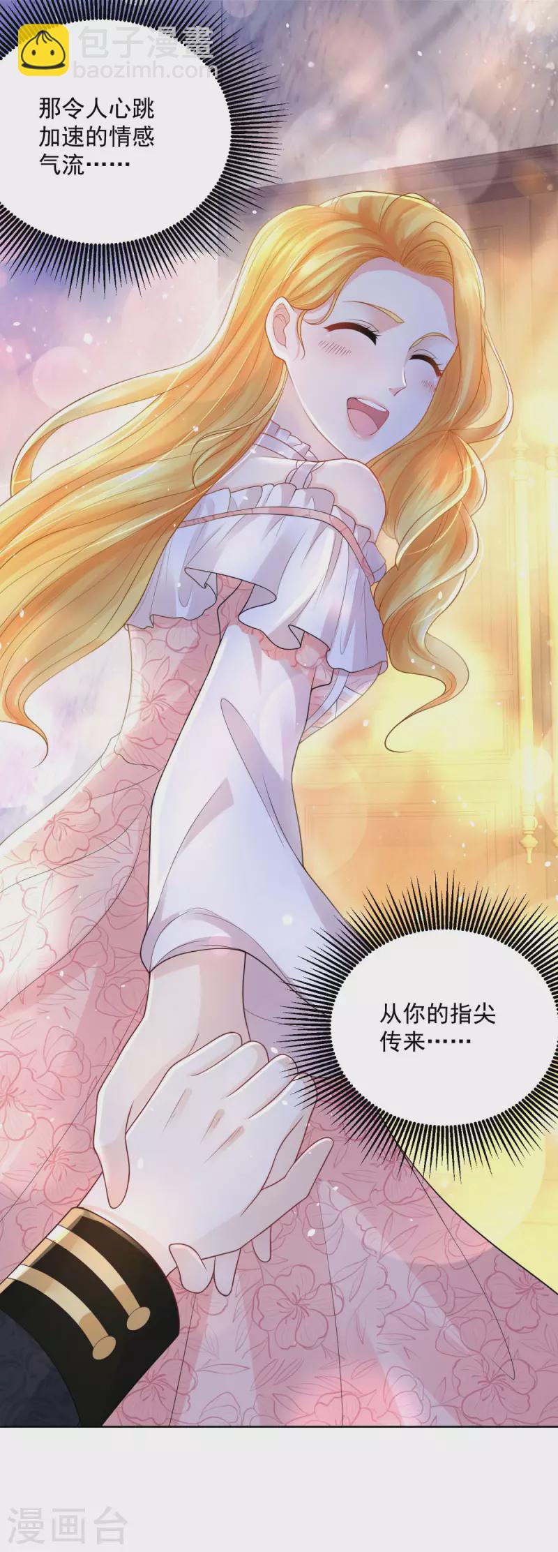 第131话 兽人王国的瘟疫调查-第131话