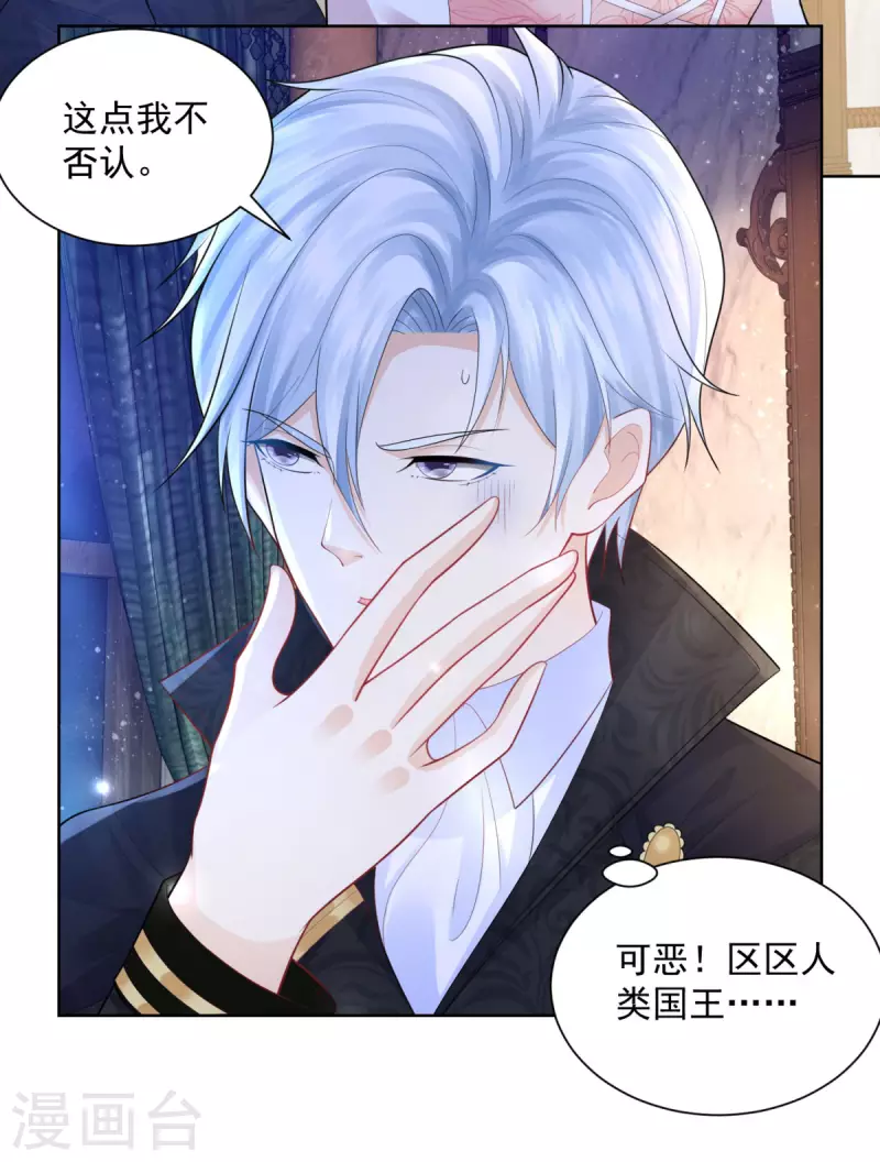 第135话 莱茵哈德江的名侦探-第135话