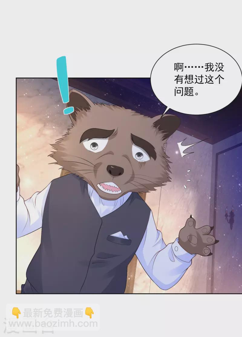 第135话 莱茵哈德江的名侦探-第135话