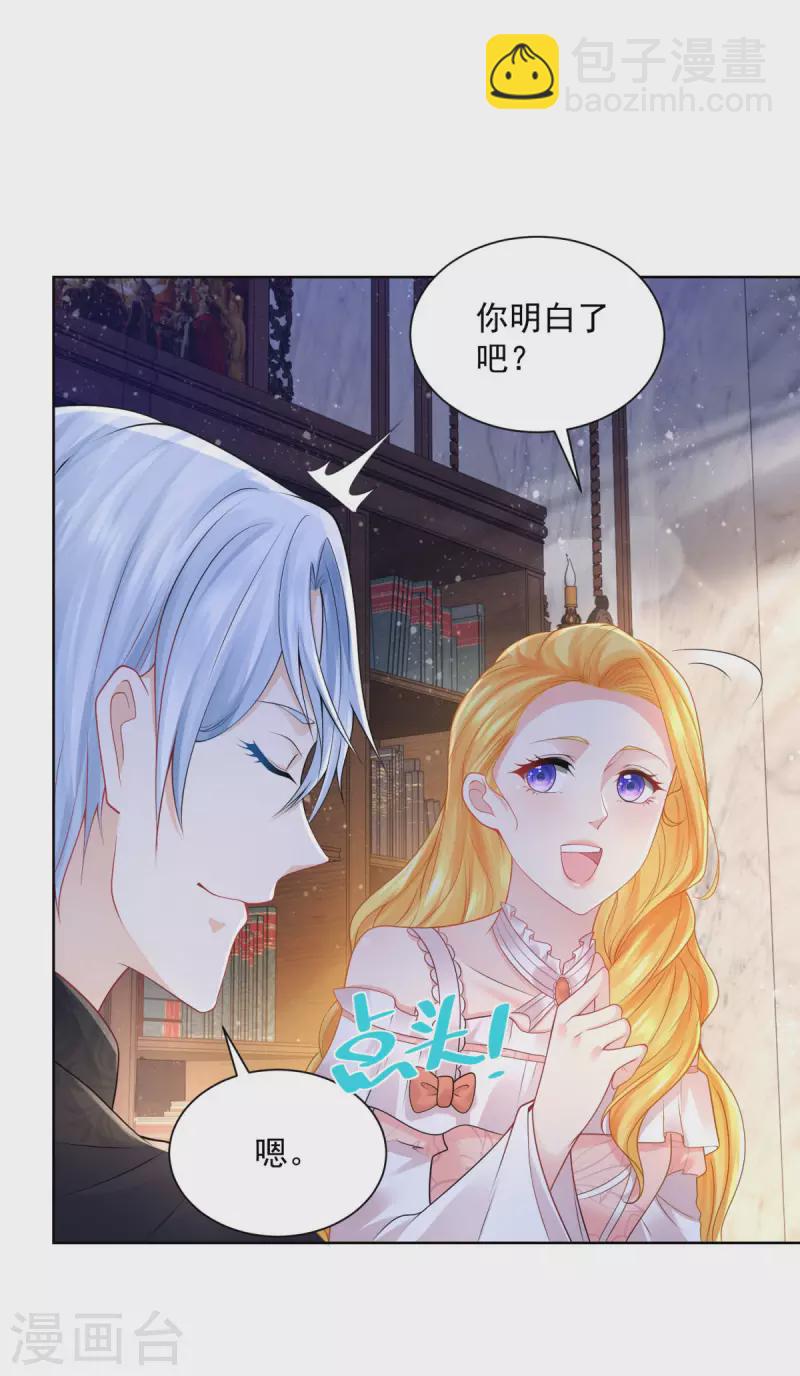 第135话 莱茵哈德江的名侦探-第135话