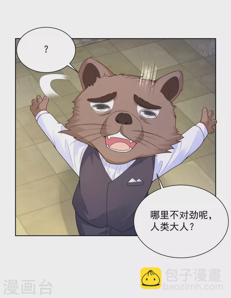 第135话 莱茵哈德江的名侦探-第135话