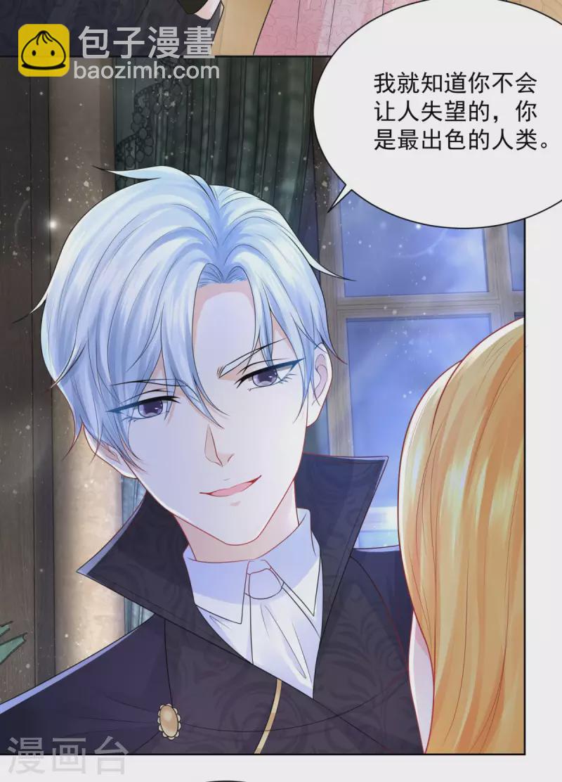 第135话 莱茵哈德江的名侦探-第135话