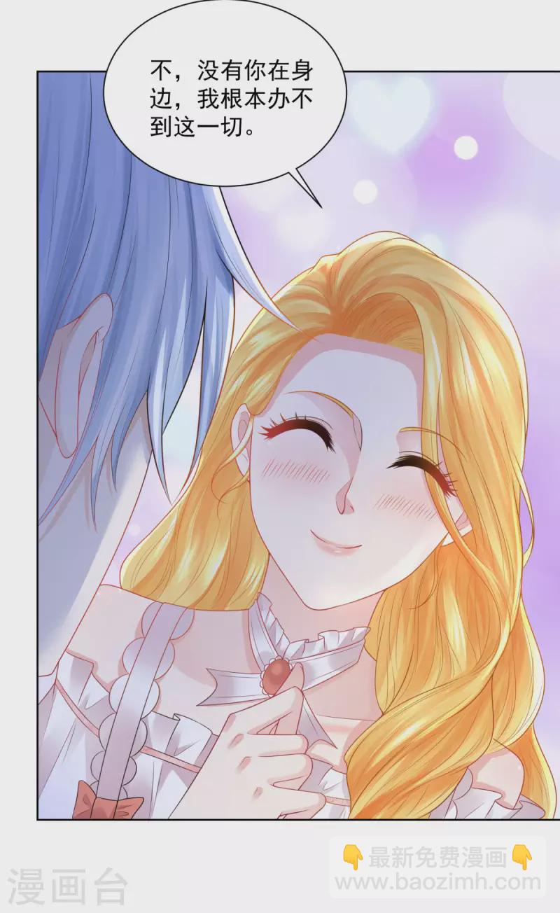 第135话 莱茵哈德江的名侦探-第135话