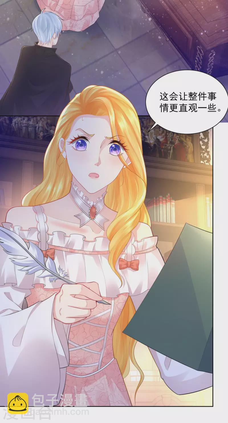 第135话 莱茵哈德江的名侦探-第135话