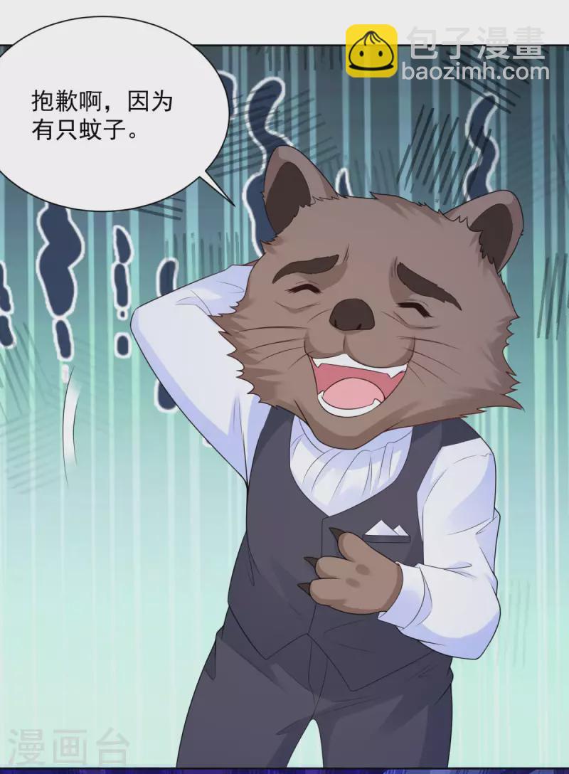 第135话 莱茵哈德江的名侦探-第135话