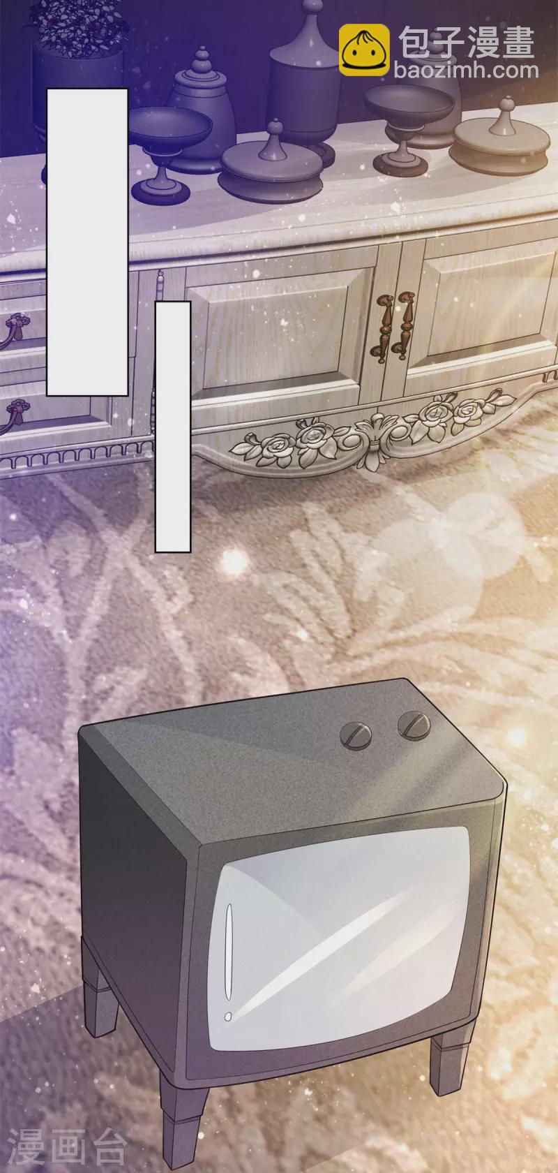 第137话 温柔的薄荷香-第137话