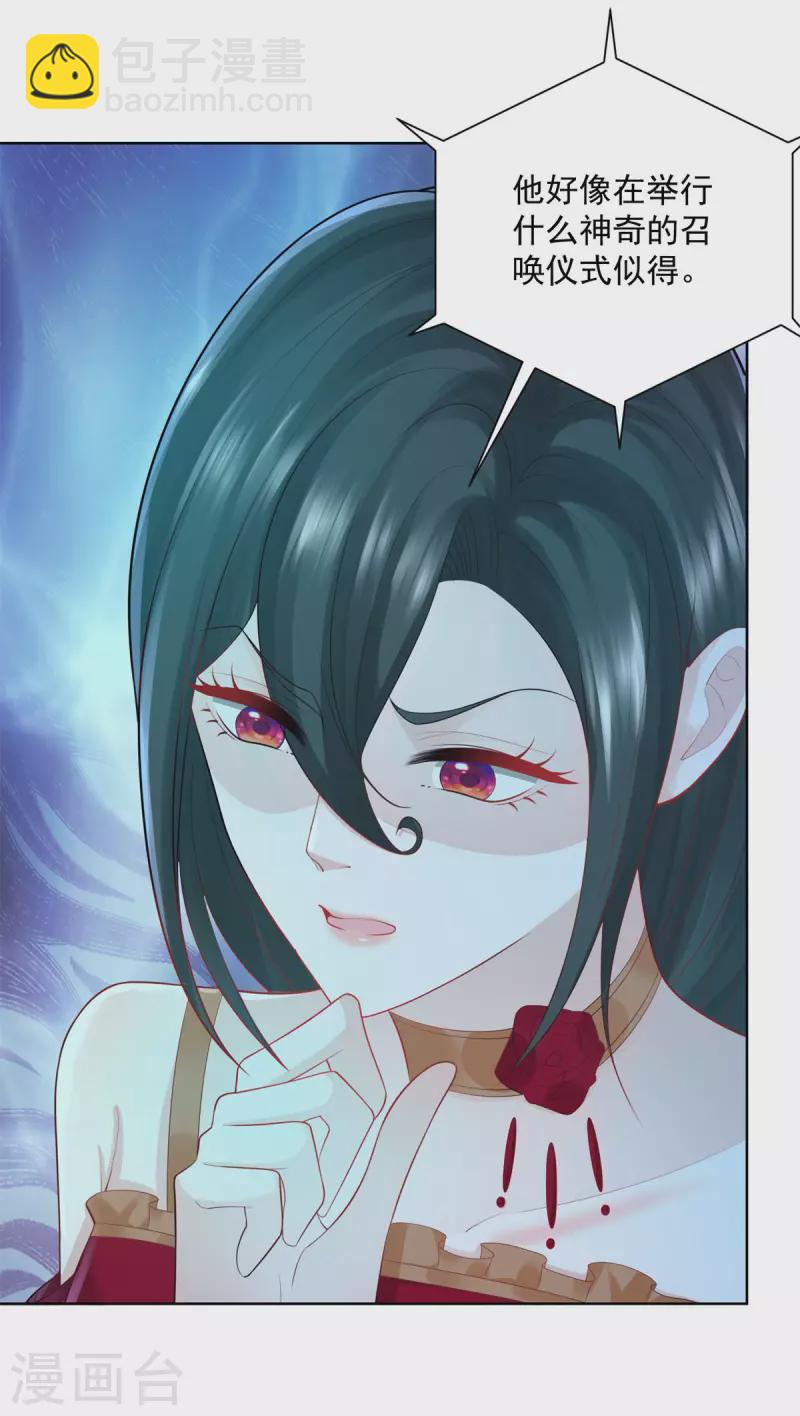 第137话 温柔的薄荷香-第137话