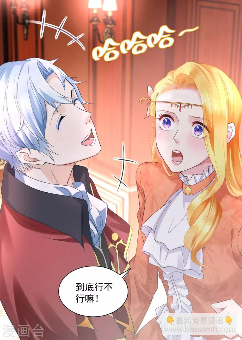 第15话 血族印章-第15话