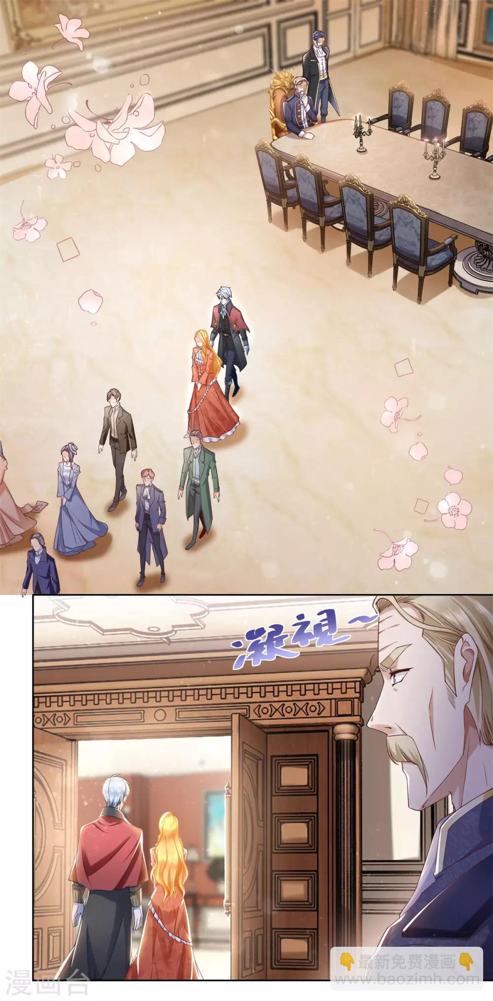 第15话 血族印章-第15话