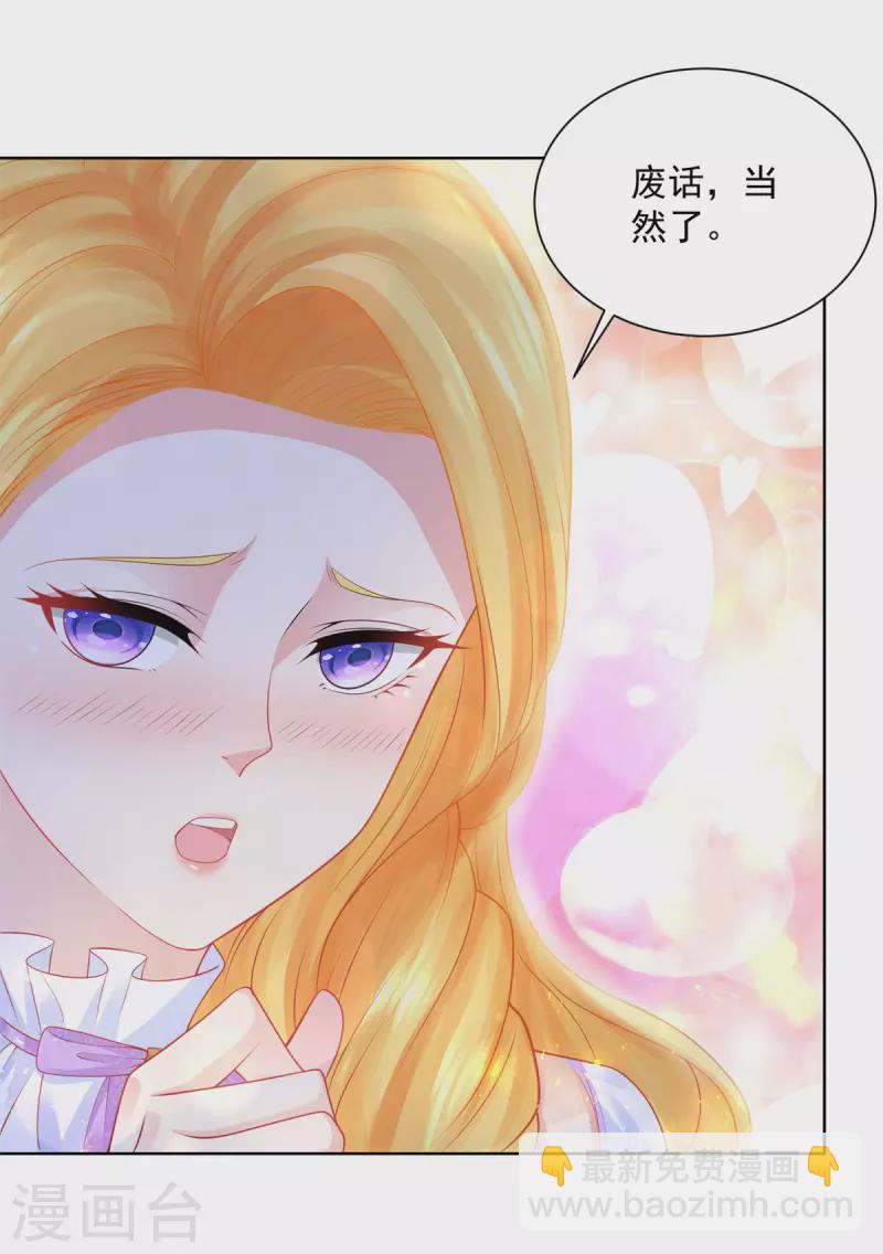 第141话 打破气氛小能手-第141话