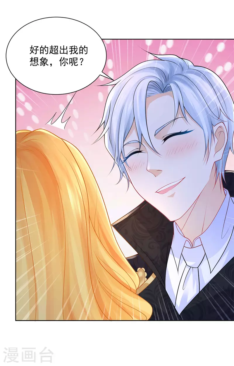 第141话 打破气氛小能手-第141话