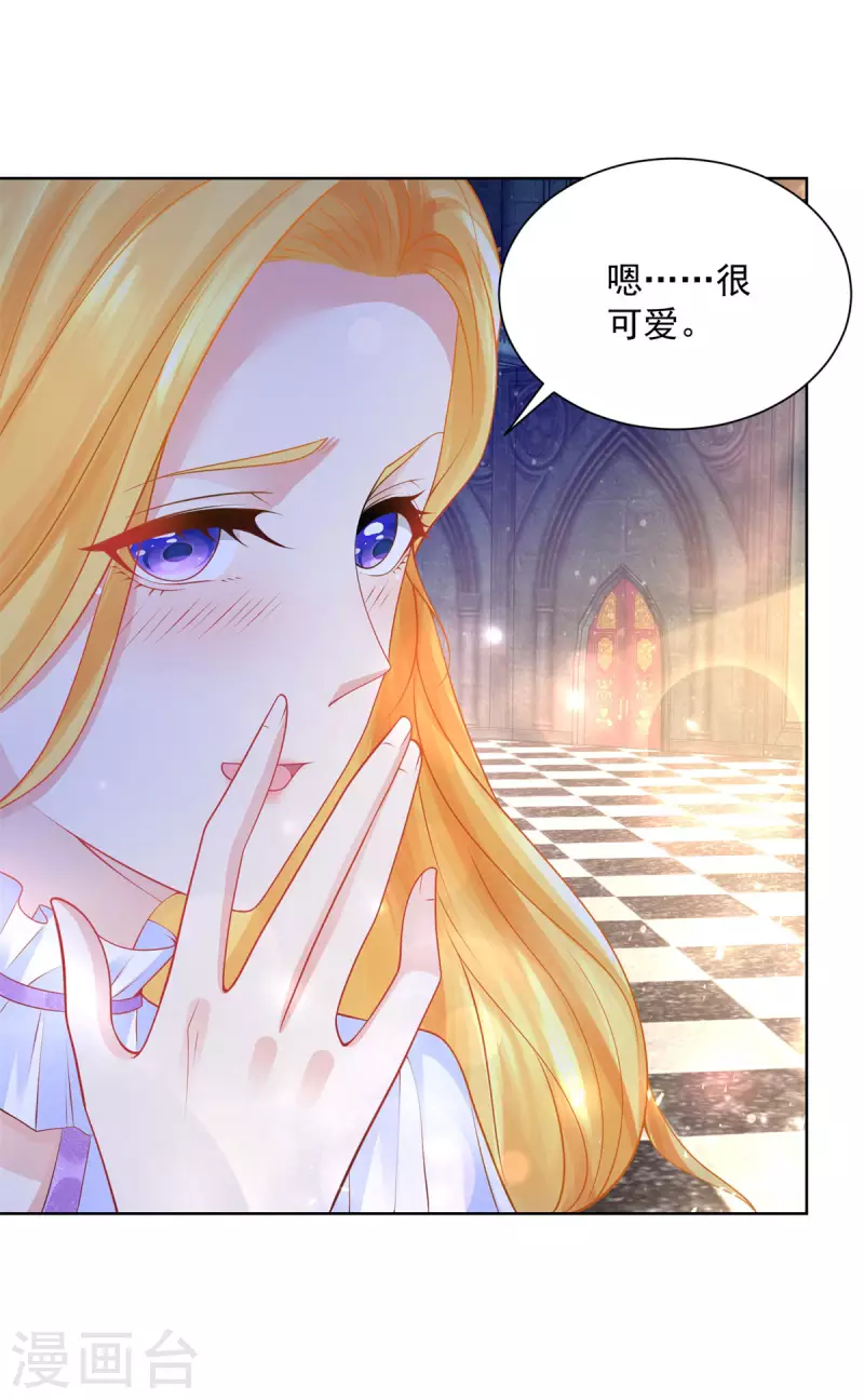 第141话 打破气氛小能手-第141话