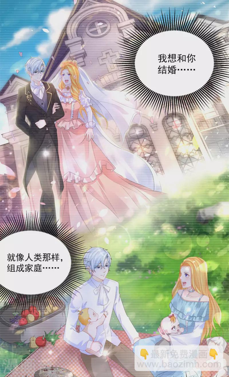 第141话 打破气氛小能手-第141话