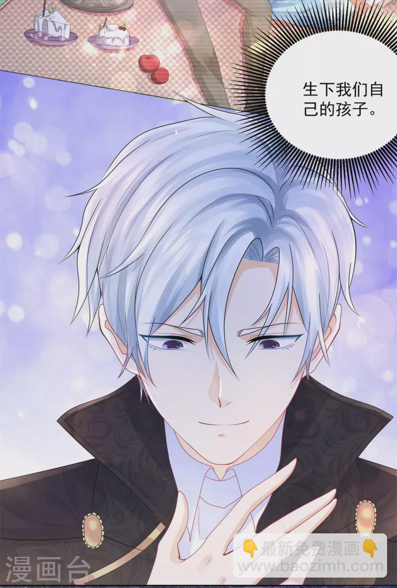 第141话 打破气氛小能手-第141话