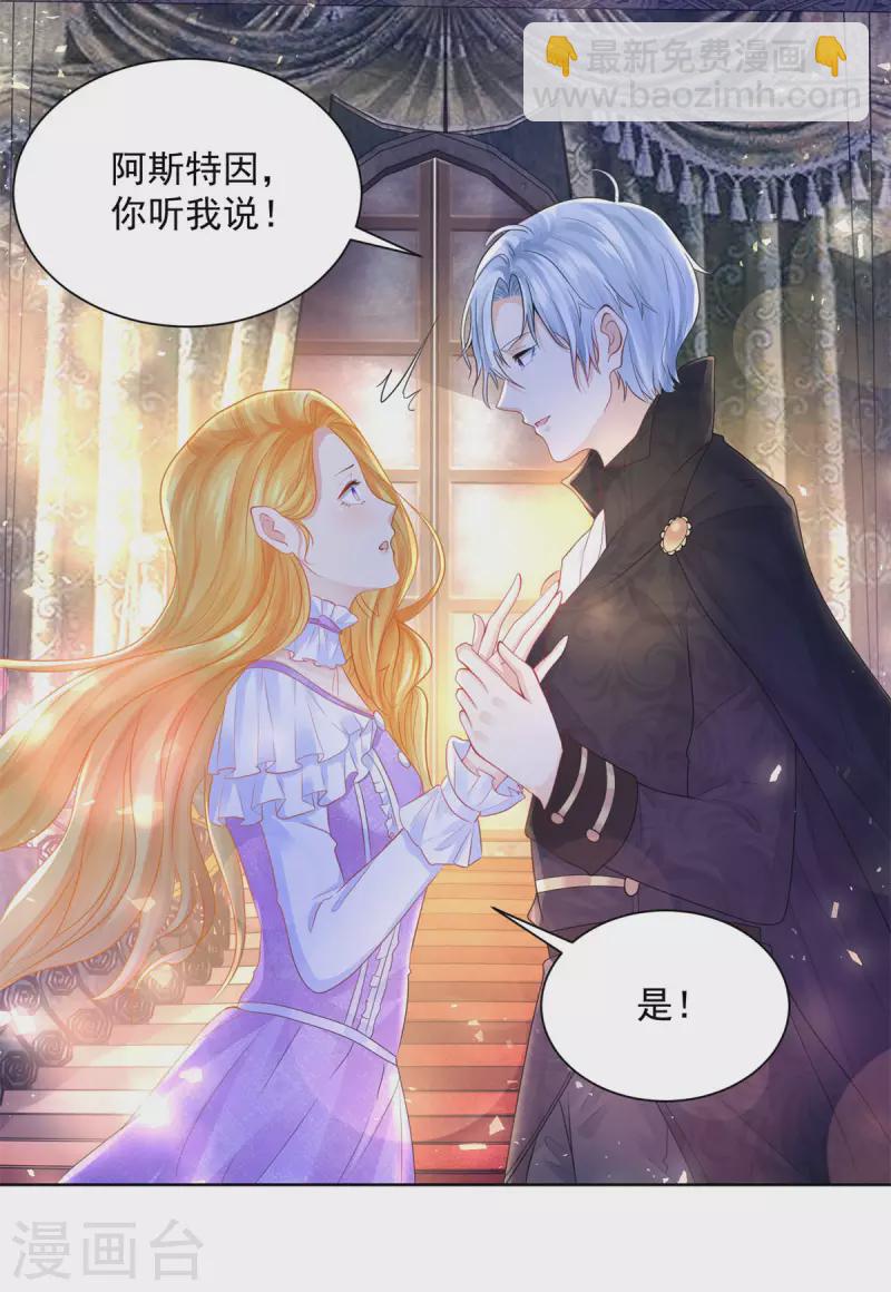 第141话 打破气氛小能手-第141话