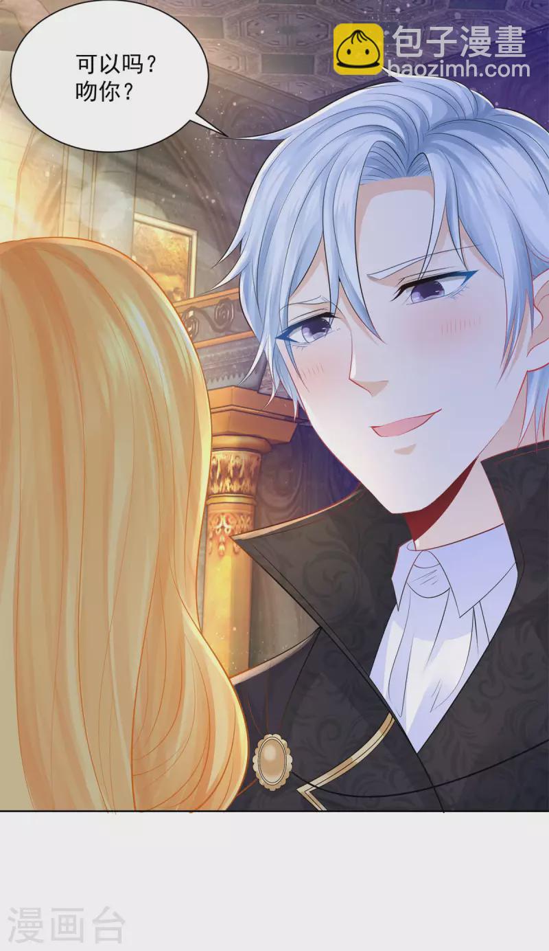 第141话 打破气氛小能手-第141话