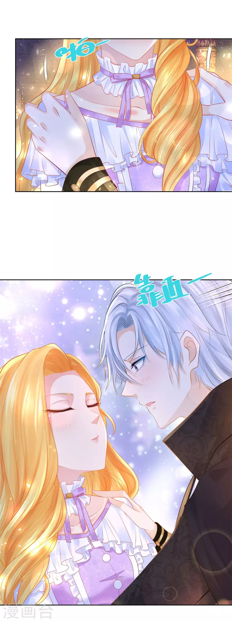 第141话 打破气氛小能手-第141话