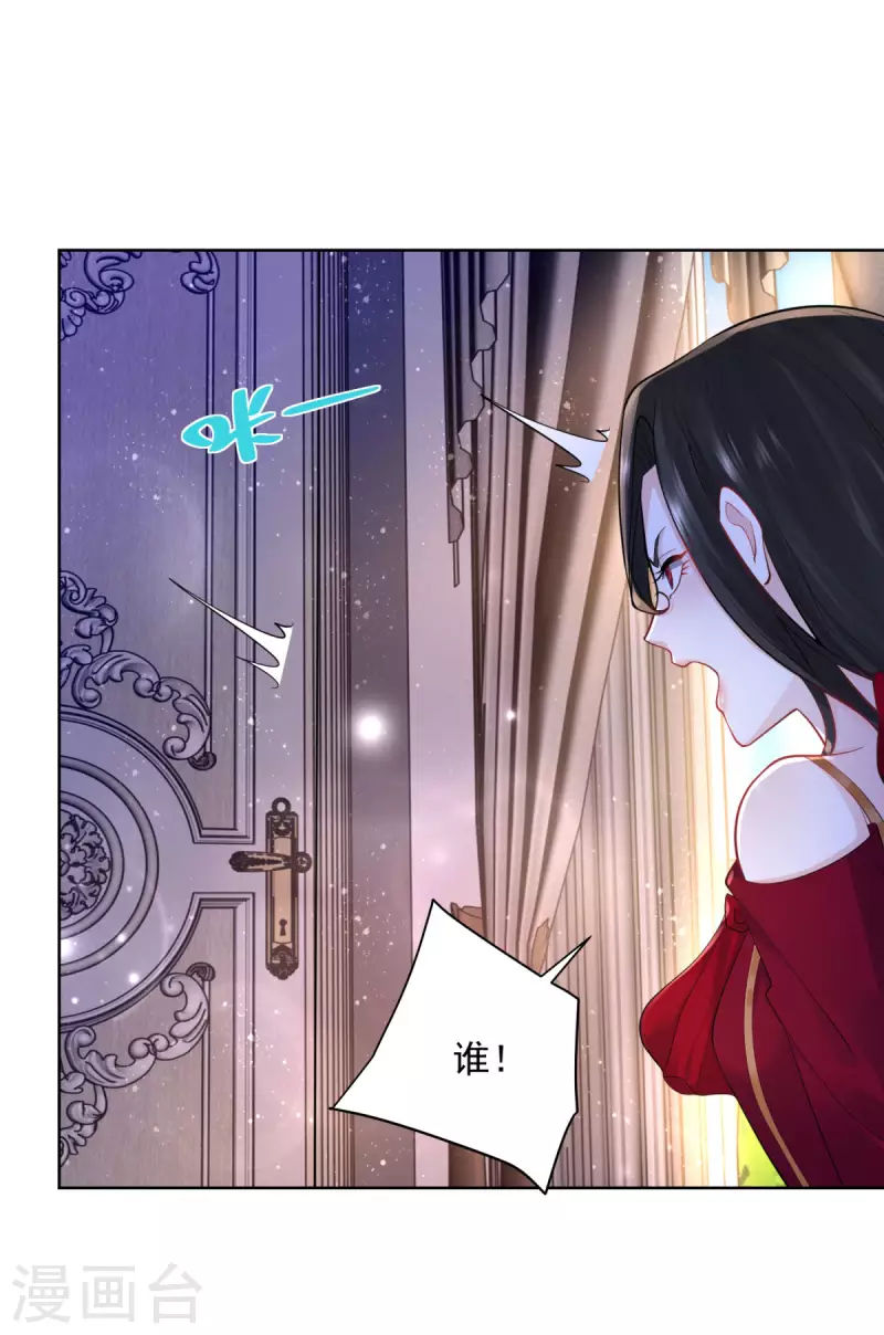 第143话 以爱为代价的契约-第143话