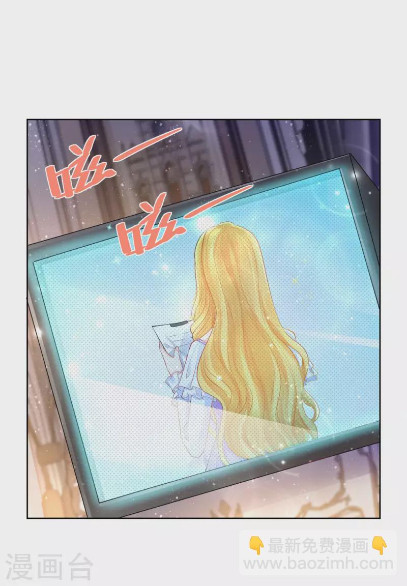 第143话 以爱为代价的契约-第143话