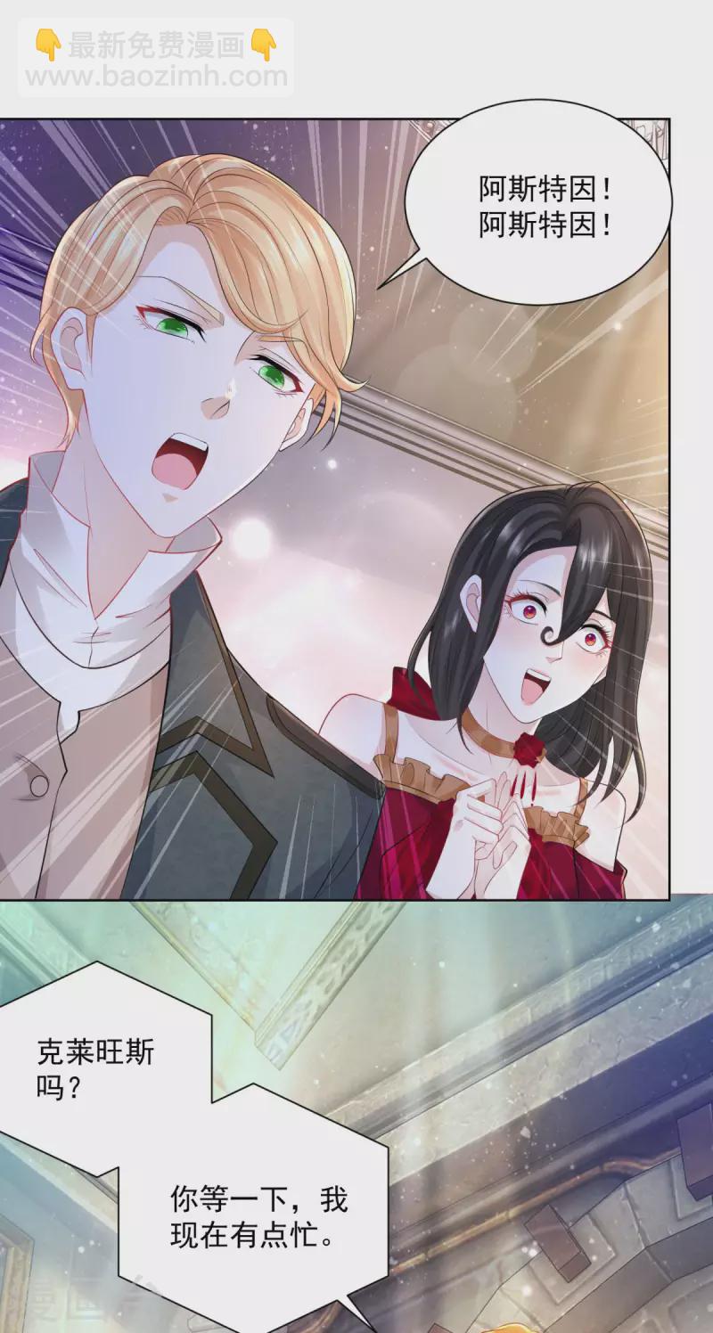 第143话 以爱为代价的契约-第143话